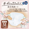 Moony Natural  M